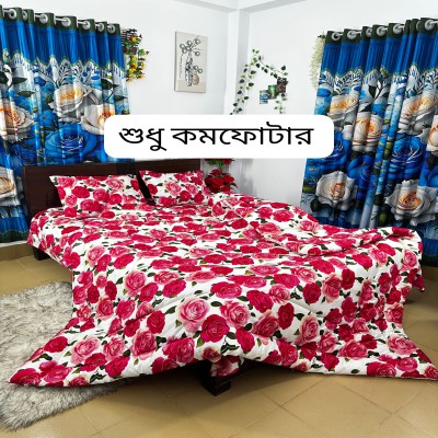 শুধু কম্ফোটার